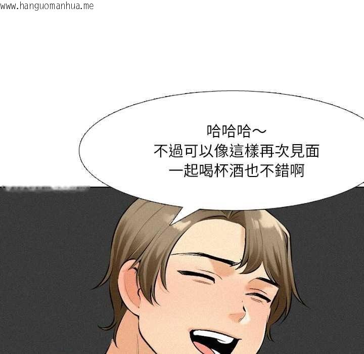 韩国漫画纯洁游戏韩漫_纯洁游戏-第5话在线免费阅读-韩国漫画-第74张图片