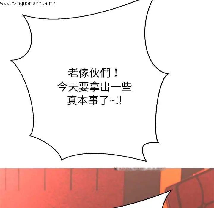韩国漫画黑帮千金养成记/刺龙刺凤的女友韩漫_黑帮千金养成记/刺龙刺凤的女友-第38话在线免费阅读-韩国漫画-第224张图片