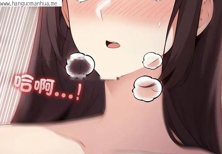 韩国漫画夫妇游戏/夫妇挑战赛韩漫_夫妇游戏/夫妇挑战赛-第90话在线免费阅读-韩国漫画-第149张图片