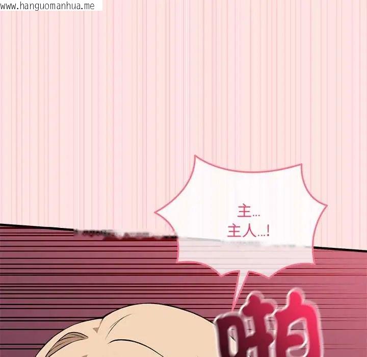 韩国漫画神秘的桌游韩漫_神秘的桌游-第14话在线免费阅读-韩国漫画-第55张图片