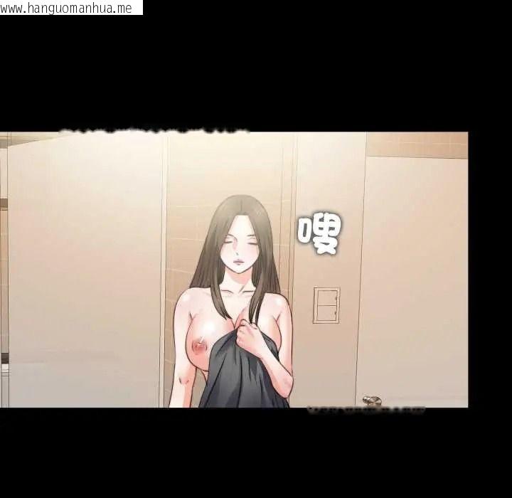 韩国漫画无法上色的关系/爱上弟子韩漫_无法上色的关系/爱上弟子-第40话在线免费阅读-韩国漫画-第81张图片