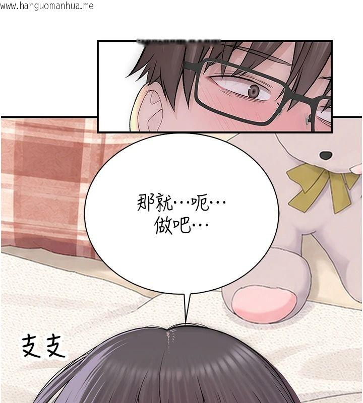 韩国漫画衣冠禽兽韩漫_衣冠禽兽-第10话-妳下面这么敏感啊?在线免费阅读-韩国漫画-第111张图片