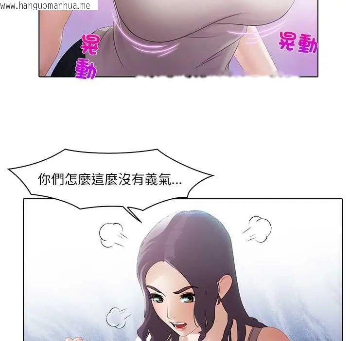 韩国漫画当时间静止后韩漫_当时间静止后-第8话在线免费阅读-韩国漫画-第23张图片