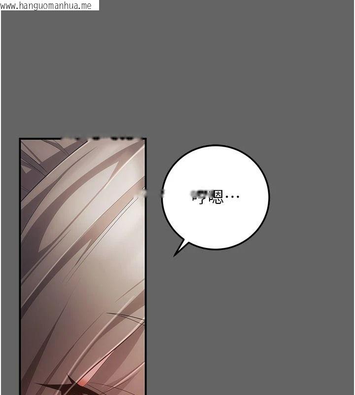 韩国漫画伪纯爱变态韩漫_伪纯爱变态-第14话-电车里的两情相悦在线免费阅读-韩国漫画-第226张图片