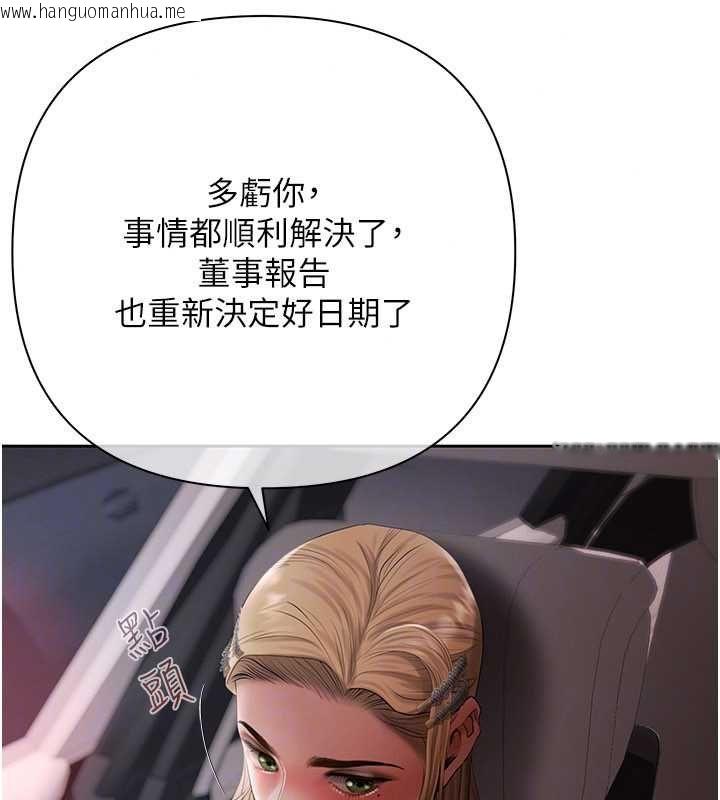 韩国漫画欲债韩漫_欲债-第21话-无法忘怀的那天在线免费阅读-韩国漫画-第174张图片