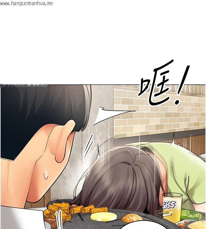 韩国漫画女同事太犯规韩漫_女同事太犯规-第39话-为什么只对我冷淡…?在线免费阅读-韩国漫画-第93张图片