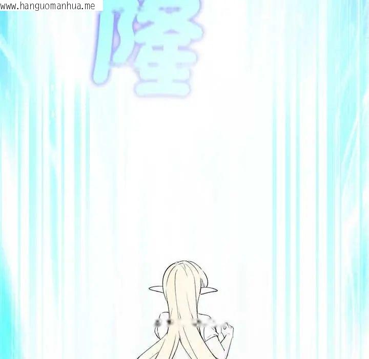 韩国漫画公主殿下要收种子啦！/公主抢孕大作战韩漫_公主殿下要收种子啦！/公主抢孕大作战-第44话在线免费阅读-韩国漫画-第114张图片