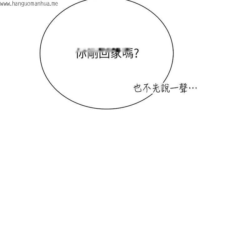 韩国漫画衣冠禽兽韩漫_衣冠禽兽-第8话-可以来我家冲个澡在线免费阅读-韩国漫画-第52张图片