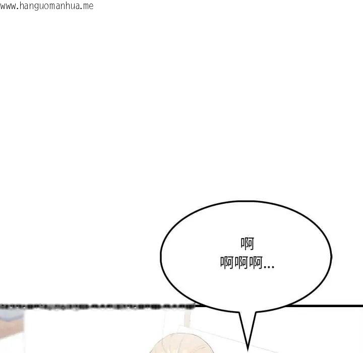 韩国漫画新都市人妻的秘密社团韩漫_新都市人妻的秘密社团-第18话在线免费阅读-韩国漫画-第18张图片
