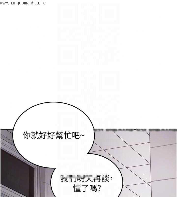 韩国漫画我的in援团韩漫_我的in援团-第11话-阿姨帮你弄干净在线免费阅读-韩国漫画-第40张图片