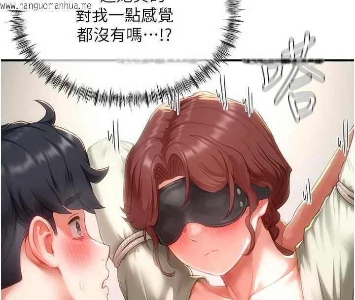 韩国漫画成人漫画取材课韩漫_成人漫画取材课-第14话-为了掌握主权的斗争在线免费阅读-韩国漫画-第125张图片