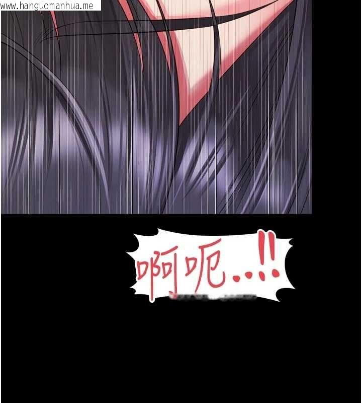 韩国漫画越线咨询韩漫_越线咨询-第34话-余韵中的告白在线免费阅读-韩国漫画-第132张图片