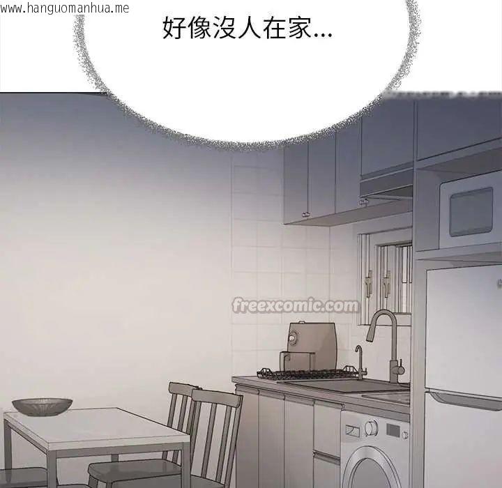 韩国漫画缺德邻居难相处韩漫_缺德邻居难相处-第95话在线免费阅读-韩国漫画-第90张图片