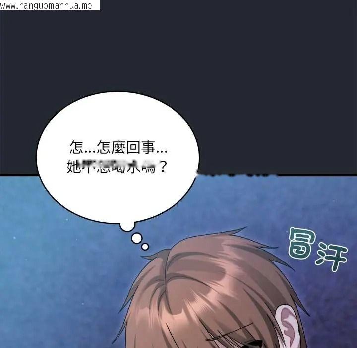 韩国漫画唬烂也没关系韩漫_唬烂也没关系-第6话在线免费阅读-韩国漫画-第57张图片