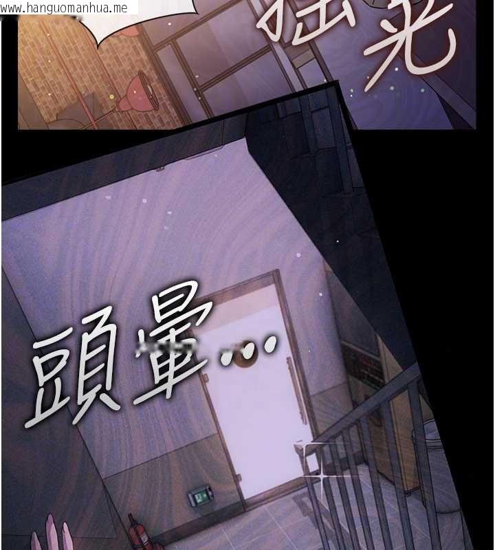 韩国漫画借妻条约韩漫_借妻条约-第58话-在睡梦中被侵犯的小穴在线免费阅读-韩国漫画-第59张图片