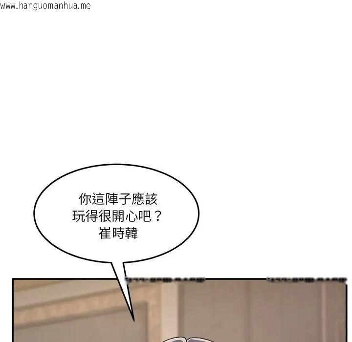 韩国漫画男人止步韩漫_男人止步-第69话在线免费阅读-韩国漫画-第69张图片
