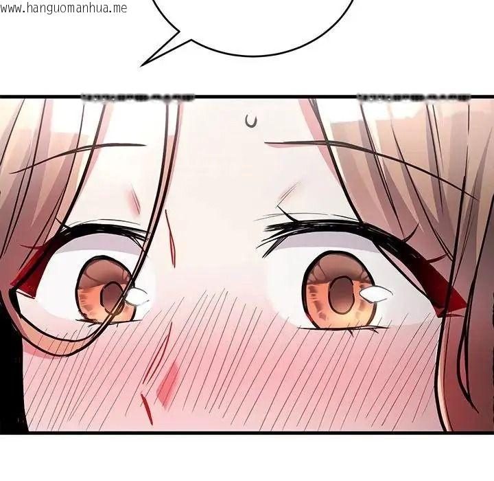 韩国漫画满意度评鉴中韩漫_满意度评鉴中-第12话在线免费阅读-韩国漫画-第37张图片