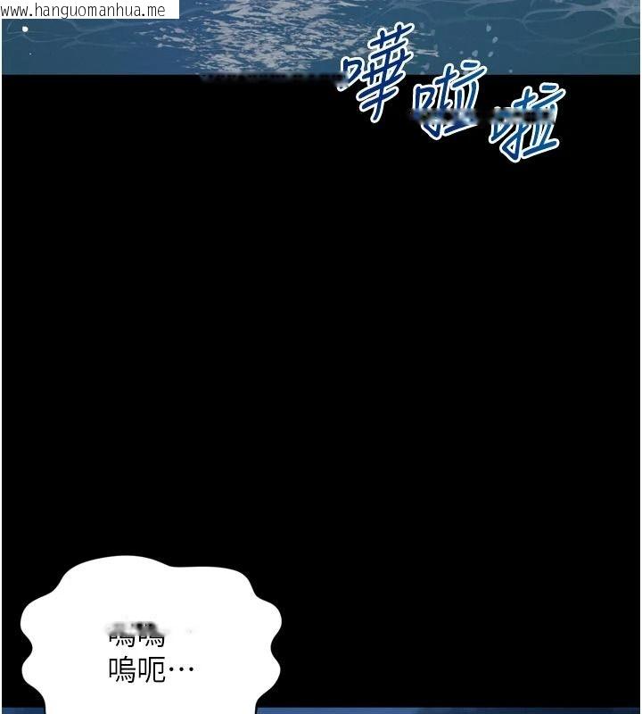 韩国漫画越线咨询韩漫_越线咨询-第36话-妳只要「动口」就行在线免费阅读-韩国漫画-第13张图片