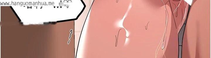 韩国漫画Beautiful-Days韩漫_Beautiful-Days-第91话-别插了…我快要喷了在线免费阅读-韩国漫画-第131张图片