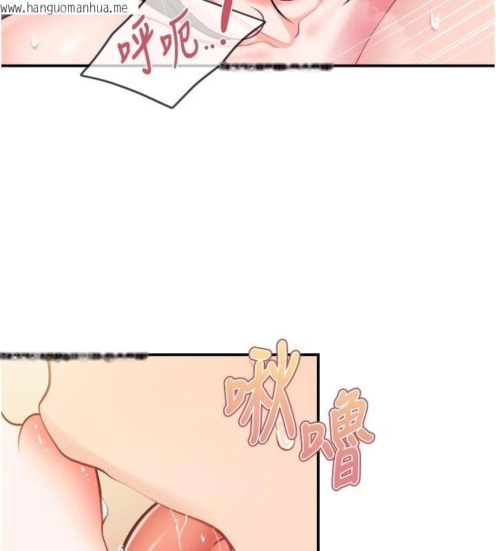 韩国漫画报告女班长:一根突起韩漫_报告女班长:一根突起-第67话-汉娜的诱惑在线免费阅读-韩国漫画-第62张图片