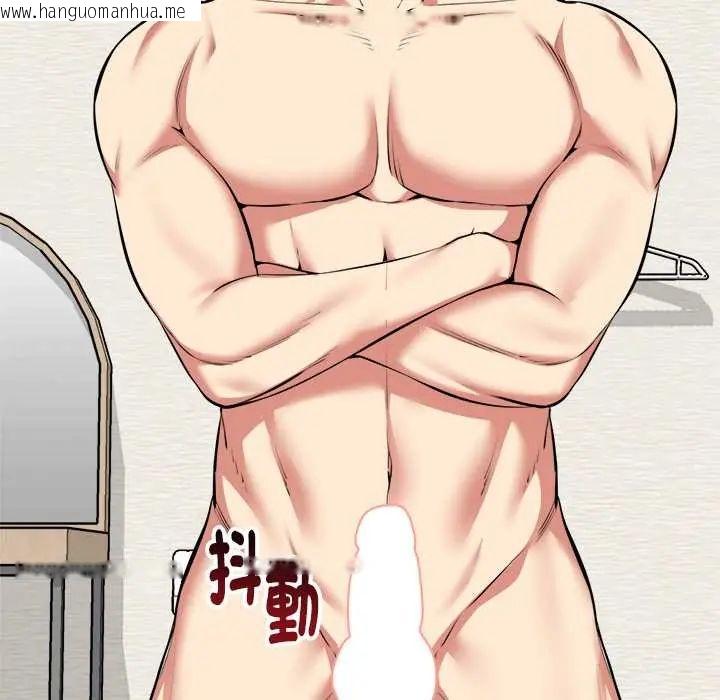 韩国漫画启动复仇系统/超真实征服游戏韩漫_启动复仇系统/超真实征服游戏-第33话在线免费阅读-韩国漫画-第47张图片