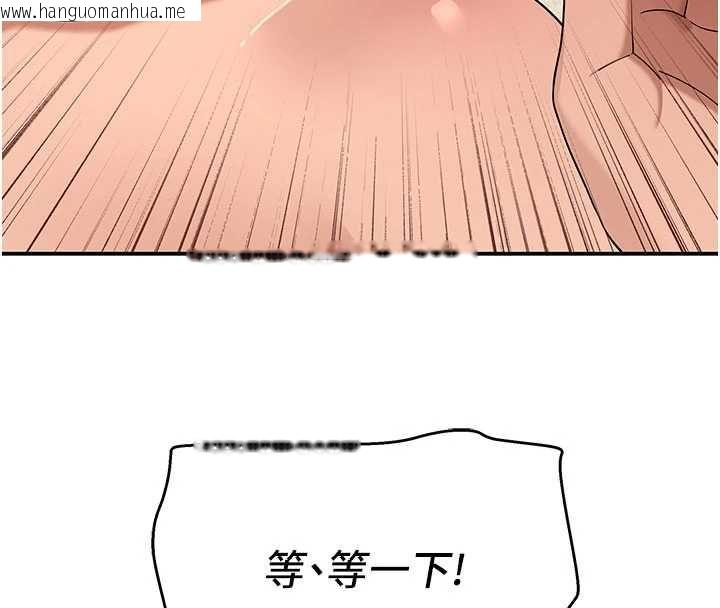 韩国漫画斯文坏猫猫韩漫_斯文坏猫猫-第12话-如果是你帮我破处在线免费阅读-韩国漫画-第104张图片