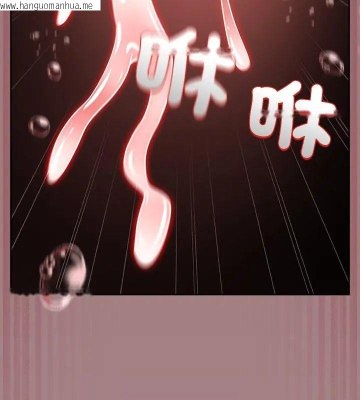 韩国漫画扑克脸姐姐的私讯韩漫_扑克脸姐姐的私讯-第3话在线免费阅读-韩国漫画-第151张图片