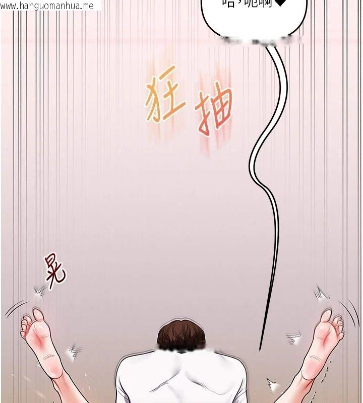 韩国漫画玩转学姐韩漫_玩转学姐-第123话-共同研发性奴新姿势在线免费阅读-韩国漫画-第151张图片