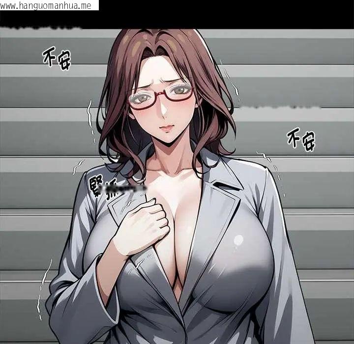 韩国漫画黑道X上班族/我身体里的那个家伙韩漫_黑道X上班族/我身体里的那个家伙-第72话在线免费阅读-韩国漫画-第100张图片