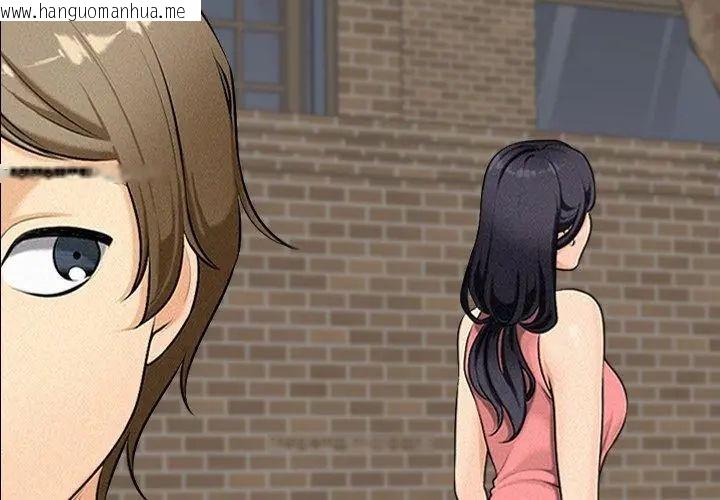 韩国漫画纯洁游戏韩漫_纯洁游戏-第2话在线免费阅读-韩国漫画-第11张图片