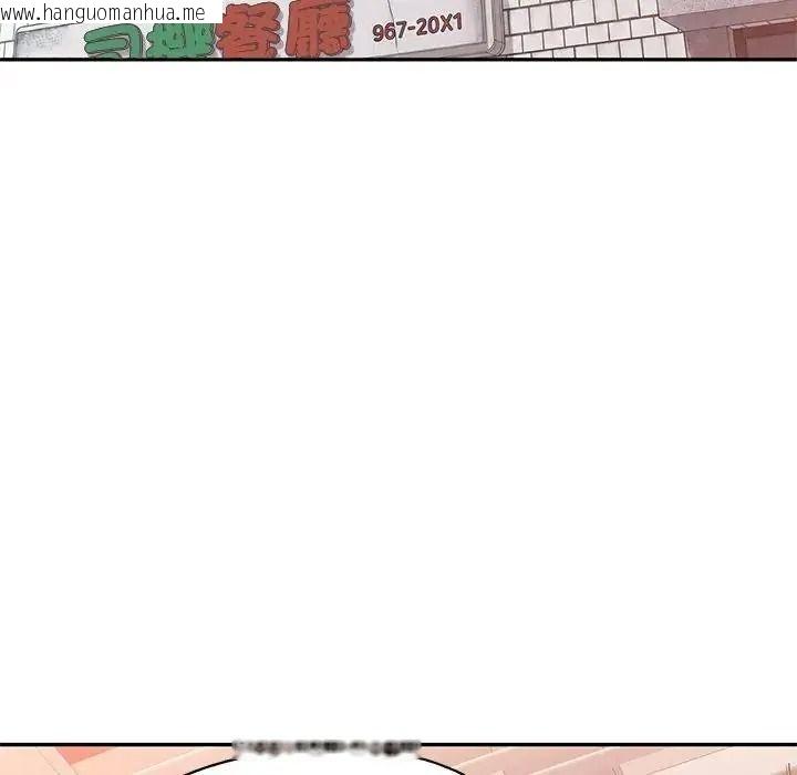 韩国漫画特别课程韩漫_特别课程-第28话在线免费阅读-韩国漫画-第89张图片