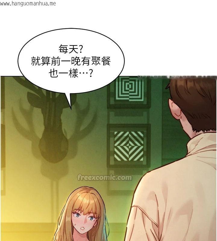 韩国漫画她们的最爱.ZIP韩漫_她们的最爱.ZIP-第19话-补偿二号砲友在线免费阅读-韩国漫画-第30张图片