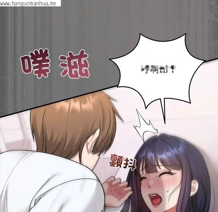 韩国漫画唬烂也没关系韩漫_唬烂也没关系-第4话在线免费阅读-韩国漫画-第50张图片