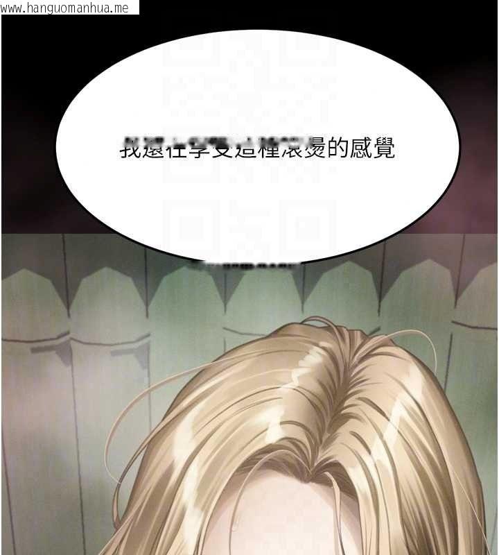 韩国漫画堕落物语2韩漫_堕落物语2-第69话-累积的欲望彻底解放在线免费阅读-韩国漫画-第129张图片