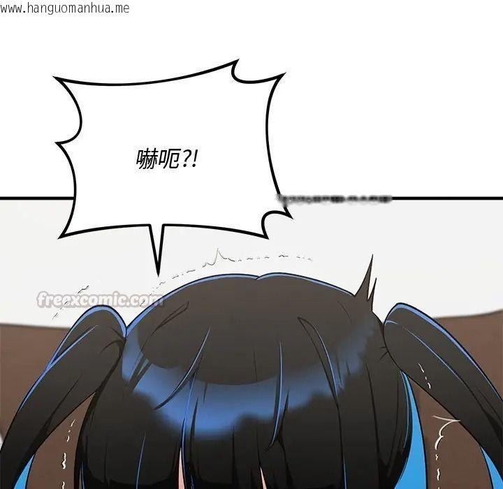 韩国漫画魔法少女退役后韩漫_魔法少女退役后-第30话在线免费阅读-韩国漫画-第90张图片