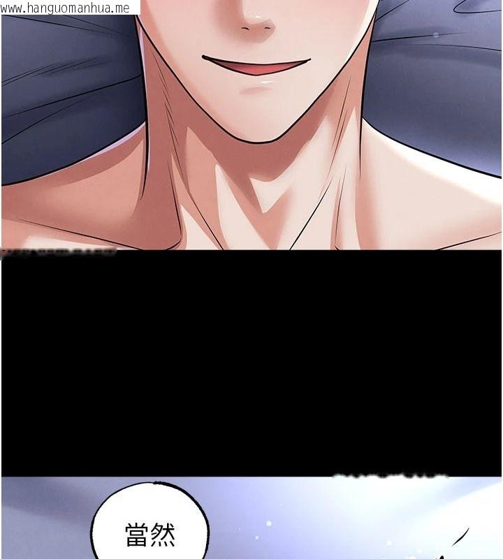 韩国漫画足球型男脱单指南韩漫_足球型男脱单指南-第77话-多人性爱就是要这样玩在线免费阅读-韩国漫画-第131张图片