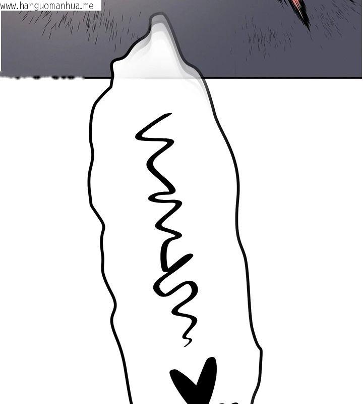 韩国漫画撩欲按摩师韩漫_撩欲按摩师-第20话-被干到洪水爆发在线免费阅读-韩国漫画-第103张图片