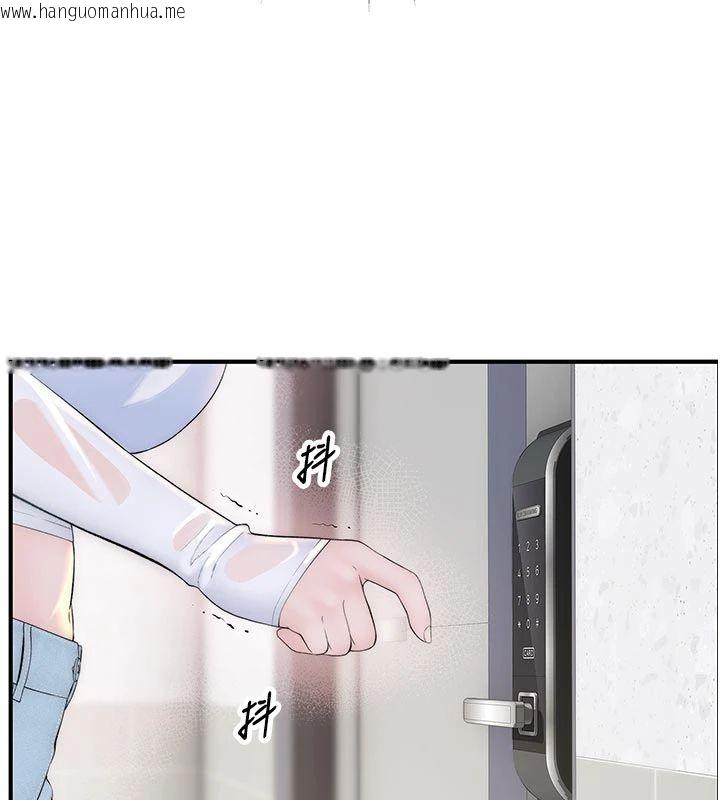 韩国漫画衣冠禽兽韩漫_衣冠禽兽-第9话-学妹的下体按摩在线免费阅读-韩国漫画-第10张图片