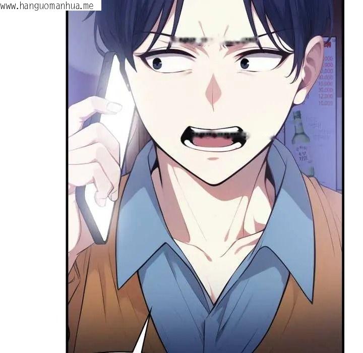 韩国漫画迟来的叛逆韩漫_迟来的叛逆-第18话在线免费阅读-韩国漫画-第6张图片