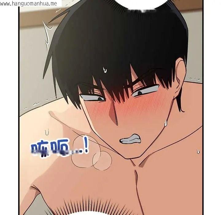 韩国漫画魔法少女退役后韩漫_魔法少女退役后-第31话在线免费阅读-韩国漫画-第69张图片