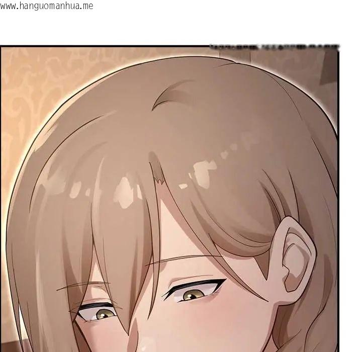 韩国漫画迷雾深处的诱惑/XX地下城韩漫_迷雾深处的诱惑/XX地下城-第34话在线免费阅读-韩国漫画-第133张图片