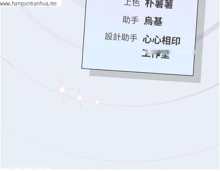 韩国漫画理想型演算法韩漫_理想型演算法-第11话-我还可以再插更深在线免费阅读-韩国漫画-第263张图片