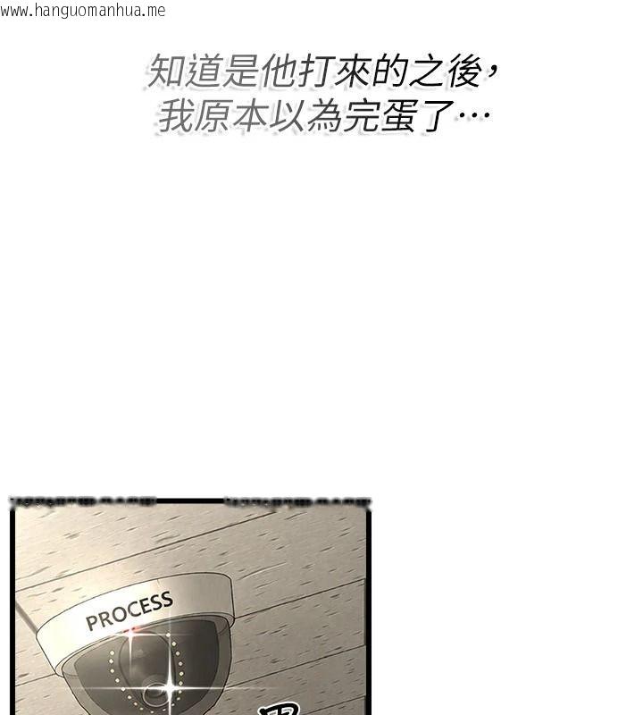 韩国漫画借妻条约韩漫_借妻条约-第61话-上健身房运动的乔俐在线免费阅读-韩国漫画-第27张图片