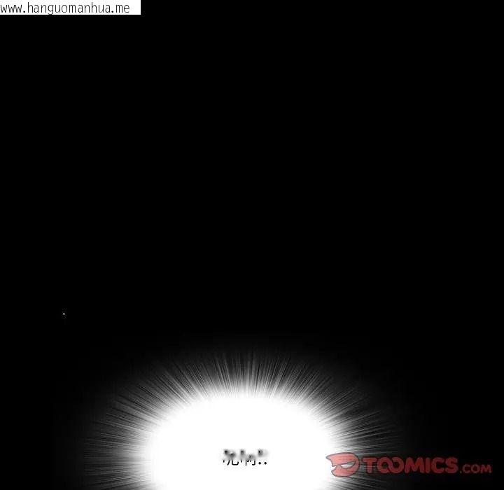 韩国漫画梦幻家教韩漫_梦幻家教-第17话在线免费阅读-韩国漫画-第66张图片