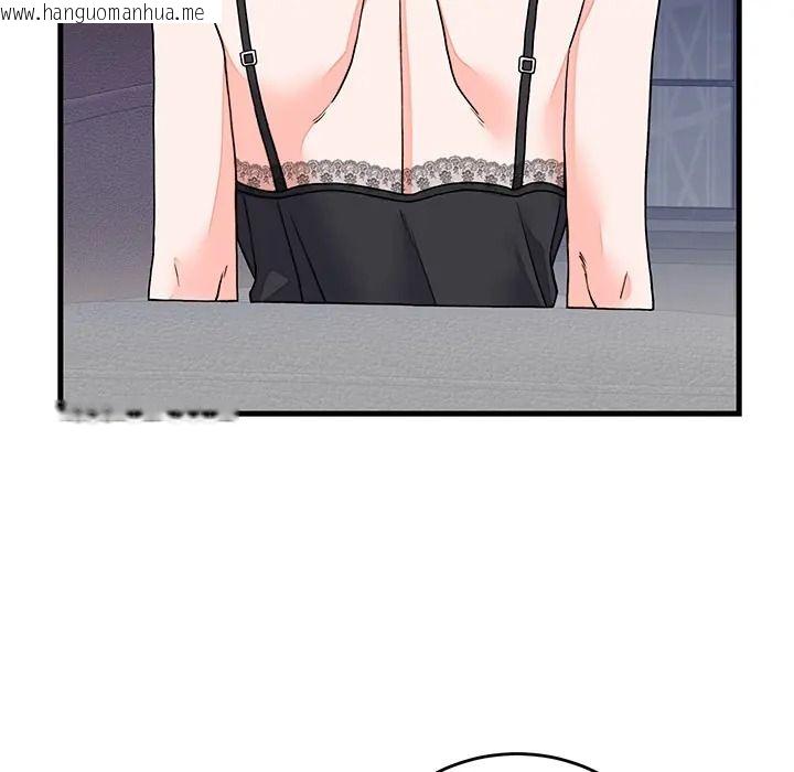 韩国漫画少爷的替身韩漫_少爷的替身-第67话在线免费阅读-韩国漫画-第124张图片