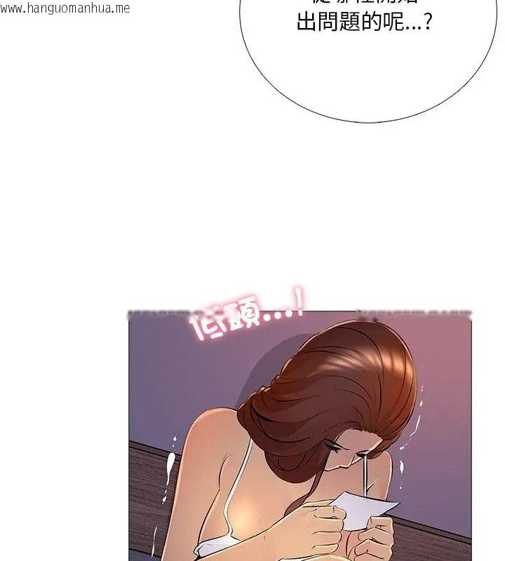 韩国漫画难解的三角关系韩漫_难解的三角关系-第31话在线免费阅读-韩国漫画-第82张图片