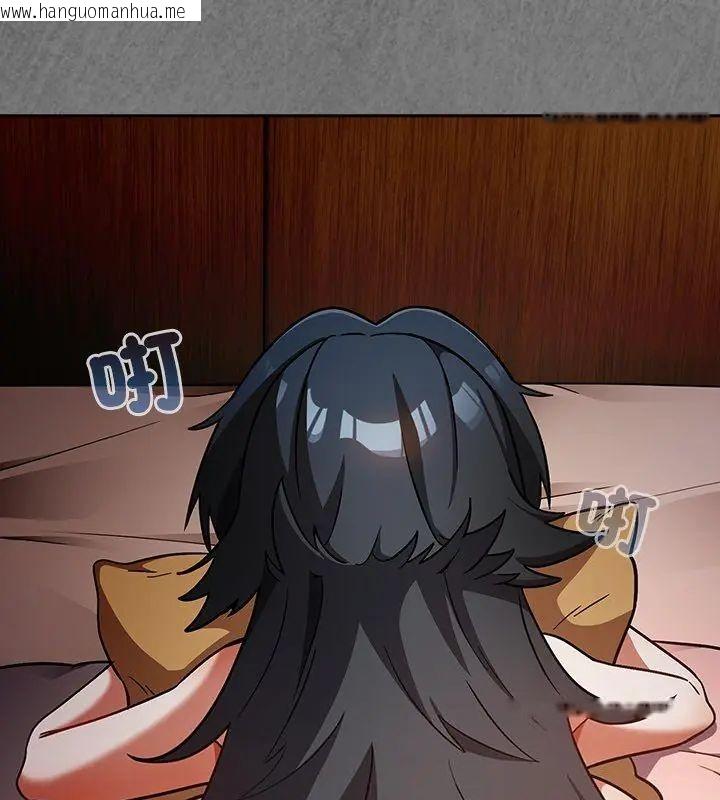 韩国漫画扑克脸姐姐的私讯韩漫_扑克脸姐姐的私讯-第1话在线免费阅读-韩国漫画-第198张图片