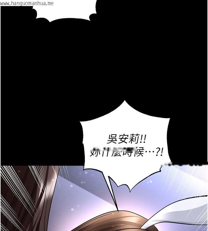 韩国漫画足球型男脱单指南韩漫_足球型男脱单指南-第77话-多人性爱就是要这样玩在线免费阅读-韩国漫画-第104张图片