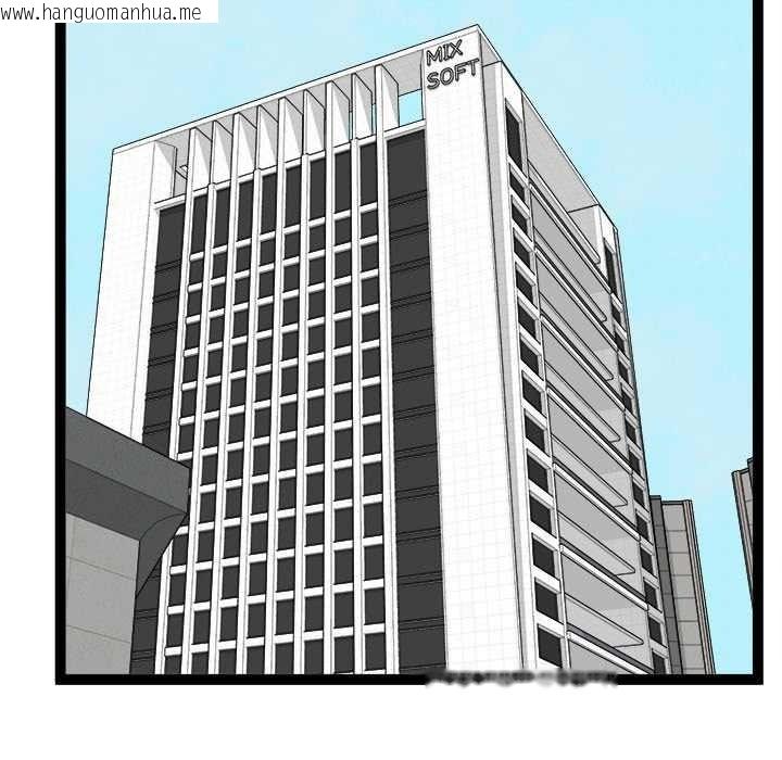 韩国漫画启动复仇系统/超真实征服游戏韩漫_启动复仇系统/超真实征服游戏-第36话在线免费阅读-韩国漫画-第124张图片