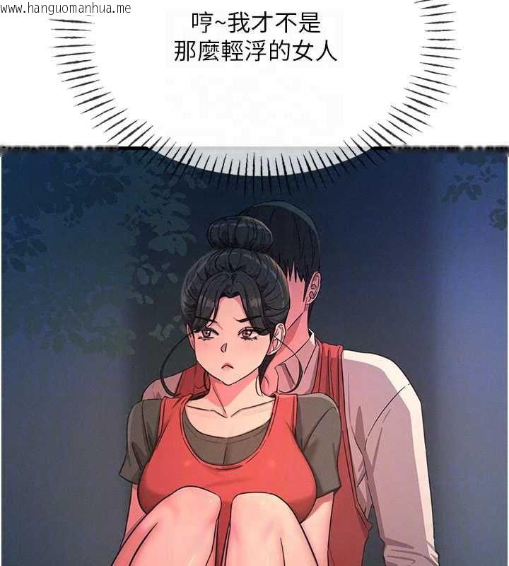 韩国漫画恶次人生韩漫_恶次人生-第68话-很想干我吧?在线免费阅读-韩国漫画-第21张图片